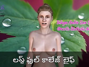 Lustful school Life - the ultimate 3 DIMENSIONAL audio practice!