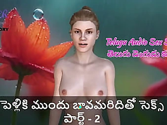 Brutha-in-law hooks up with super-hot daughter-in-law in supah hot 3 DIMENSIONAL Audio Bang-out Story - Part 1